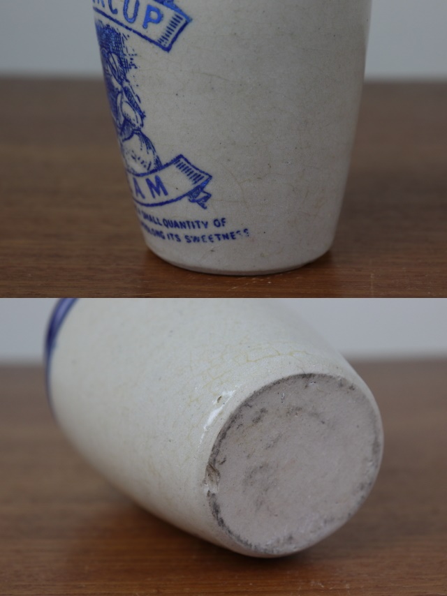 イギリス アンティーク ミルクポット バターカップ デイリー社 陶器